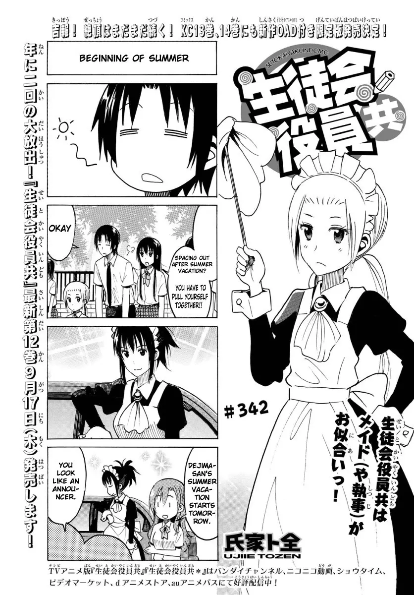 Seitokai Yakuindomo - 343 page p_00001