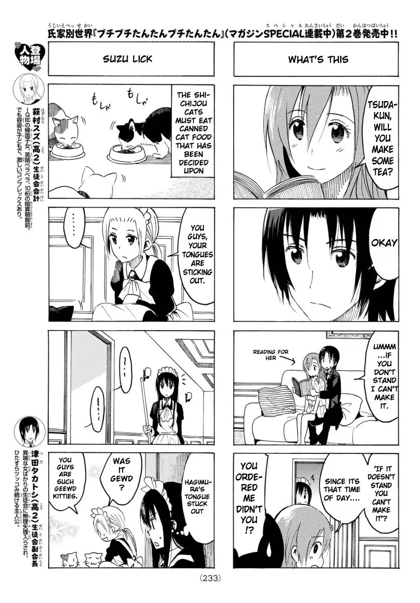 Seitokai Yakuindomo - 343 page p_00003