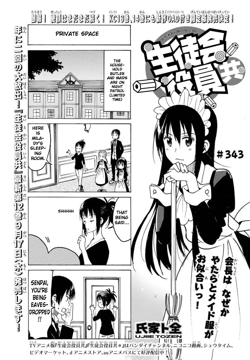 Seitokai Yakuindomo - 344 page p_00001