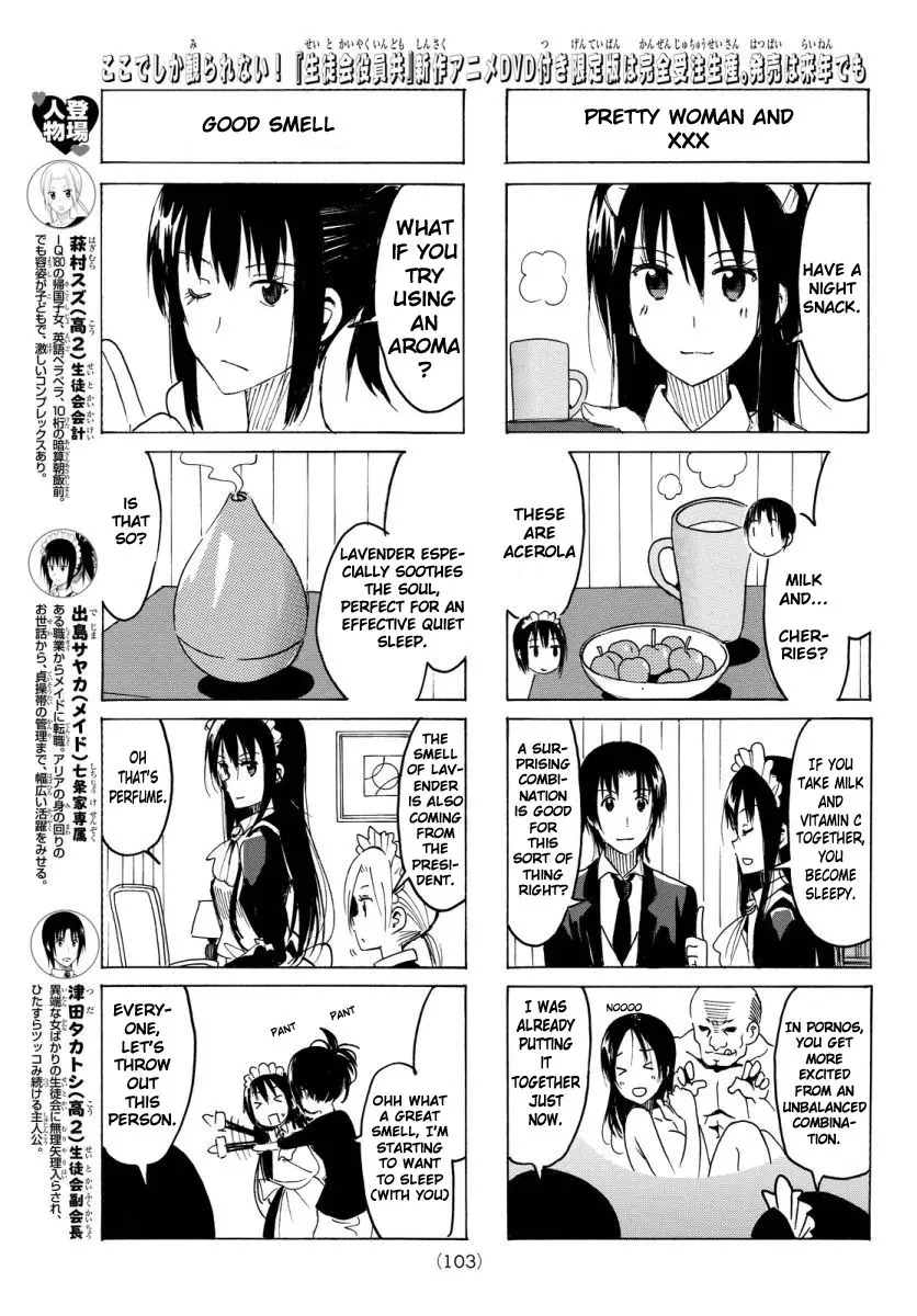 Seitokai Yakuindomo - 344 page p_00003