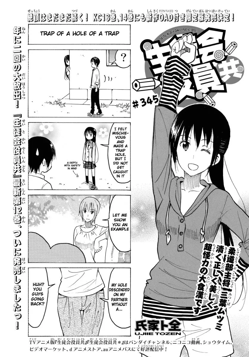 Seitokai Yakuindomo - 346 page p_00001