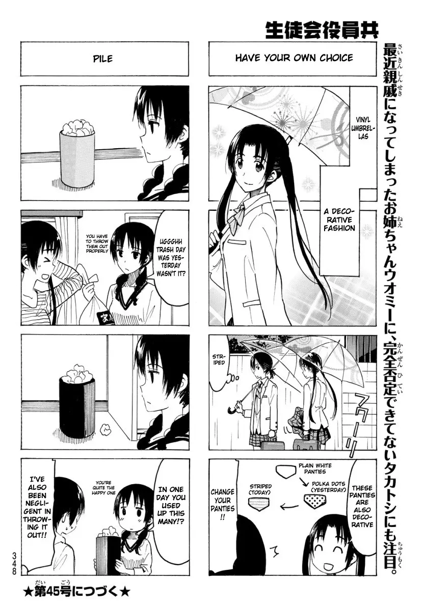 Seitokai Yakuindomo - 346 page p_00004