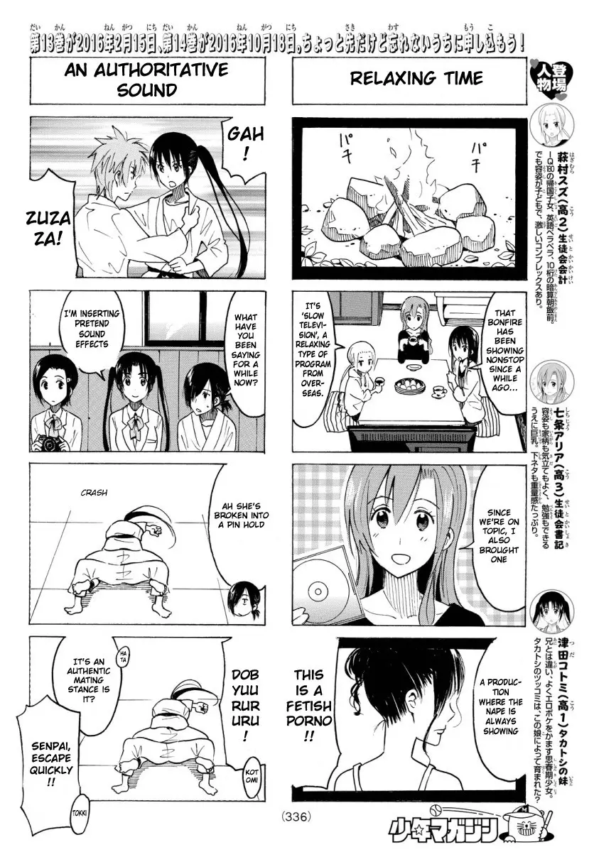 Seitokai Yakuindomo - 347 page p_00002