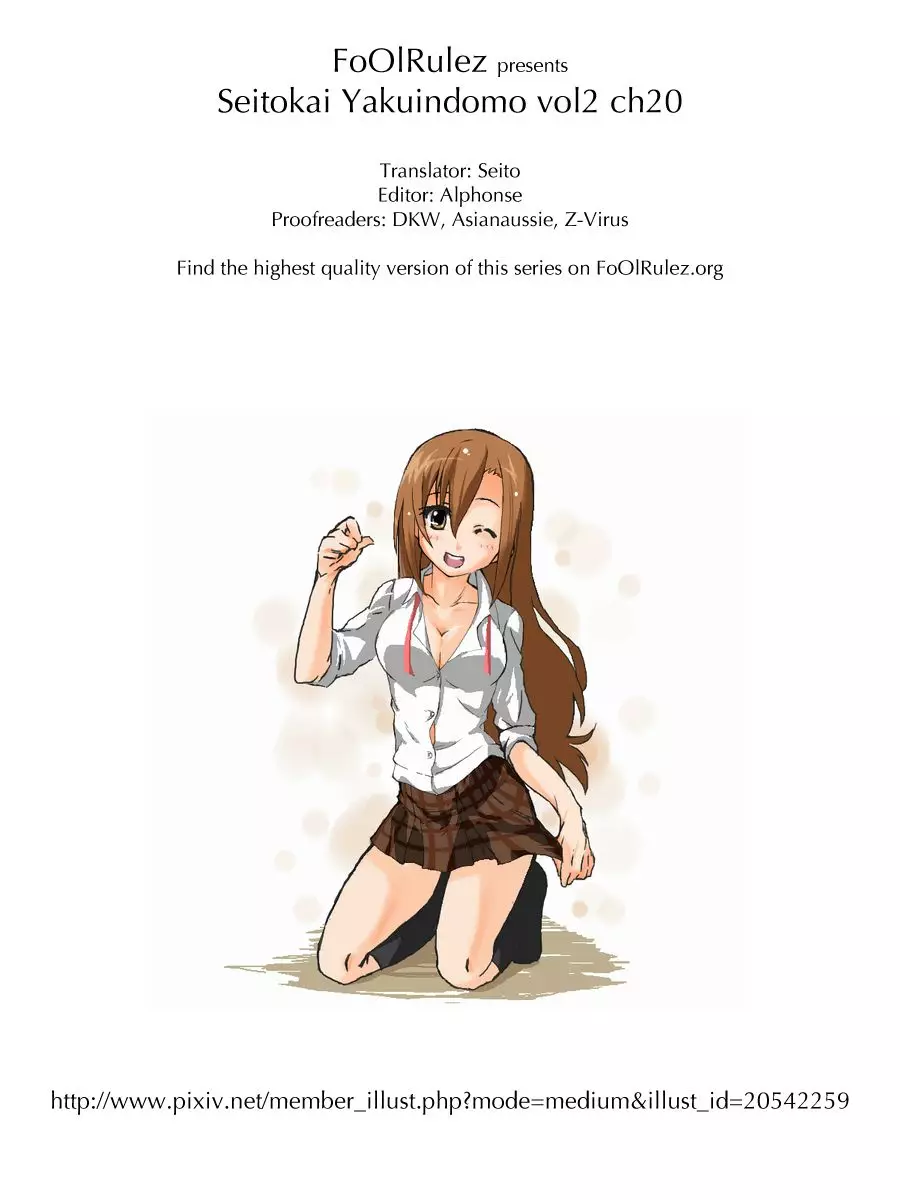 Seitokai Yakuindomo - 35 page p_00005