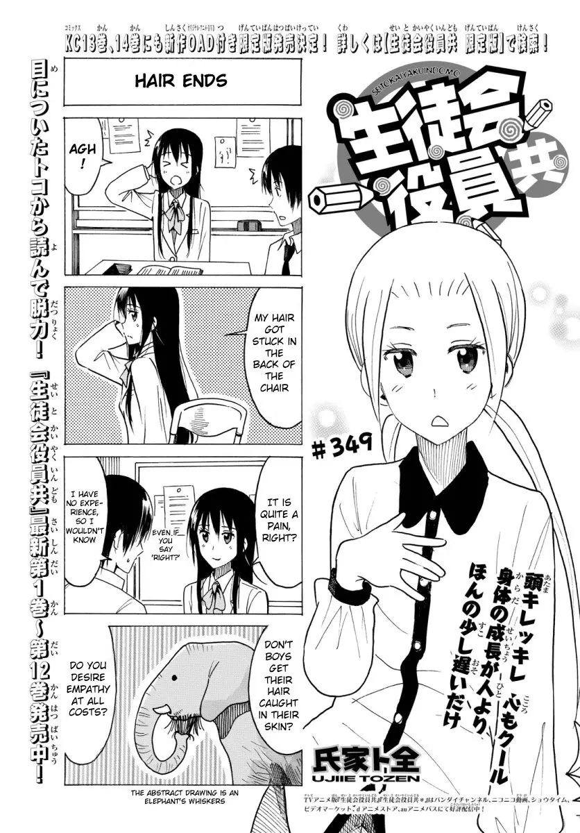 Seitokai Yakuindomo - 350 page p_00001