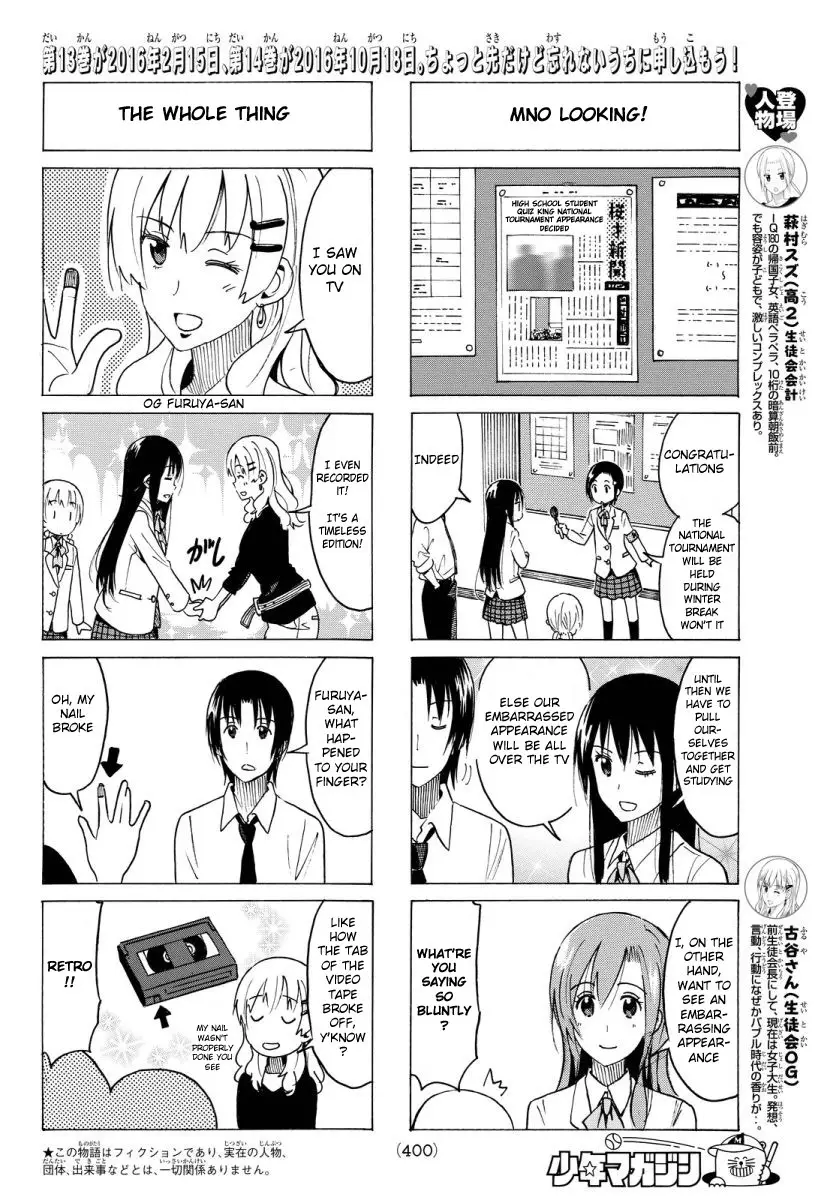 Seitokai Yakuindomo - 350 page p_00002