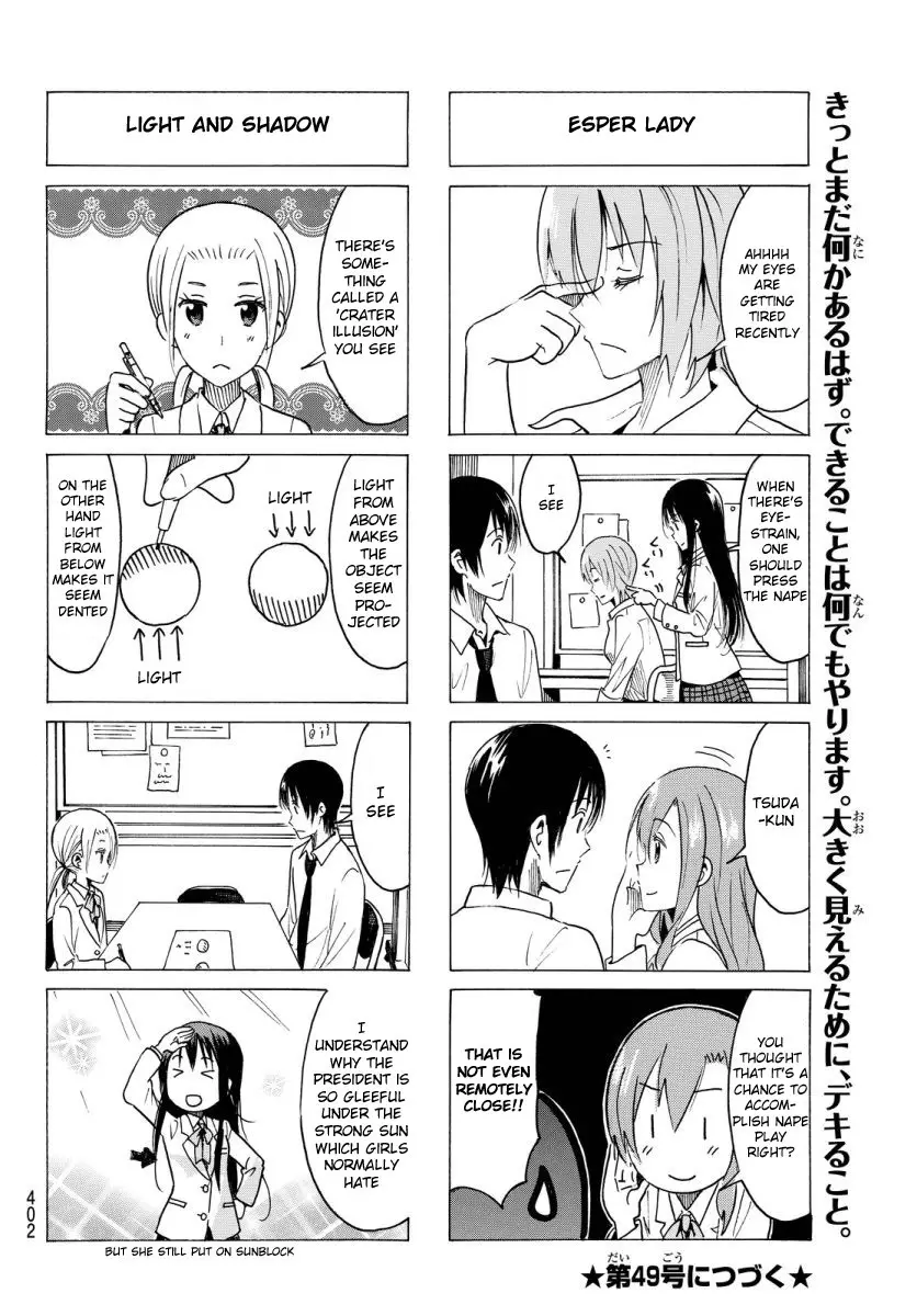 Seitokai Yakuindomo - 350 page p_00004