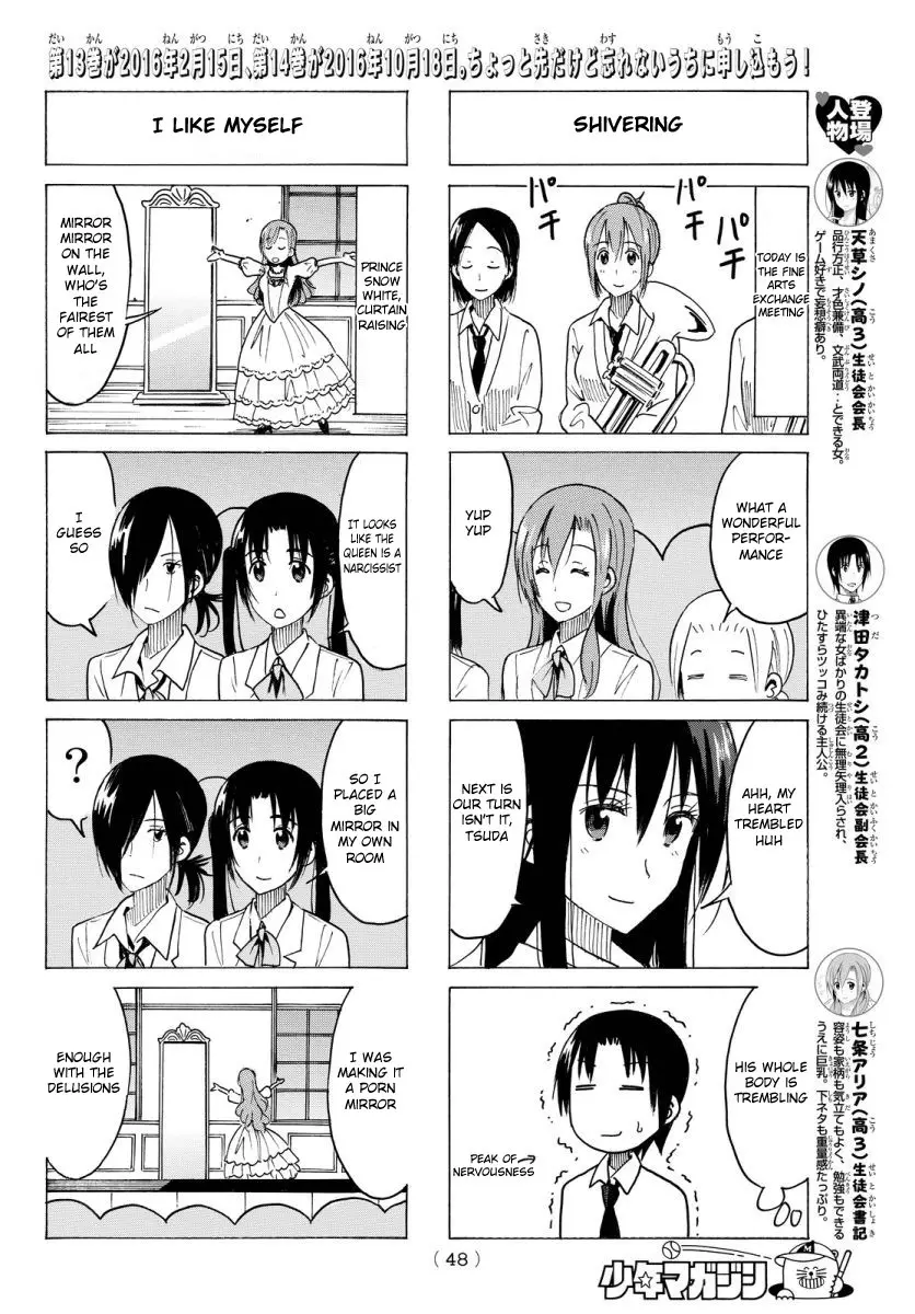 Seitokai Yakuindomo - 352 page p_00002