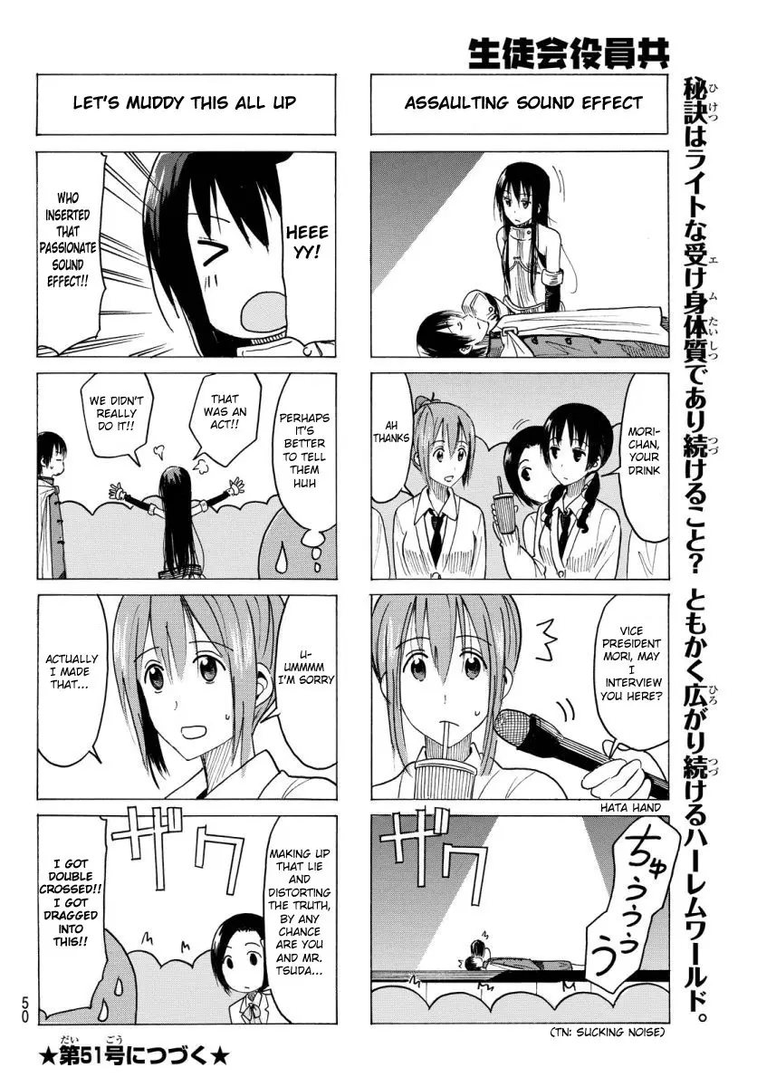 Seitokai Yakuindomo - 352 page p_00004