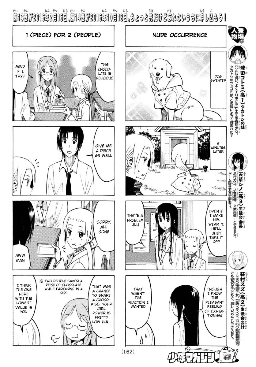 Seitokai Yakuindomo - 353 page p_00002