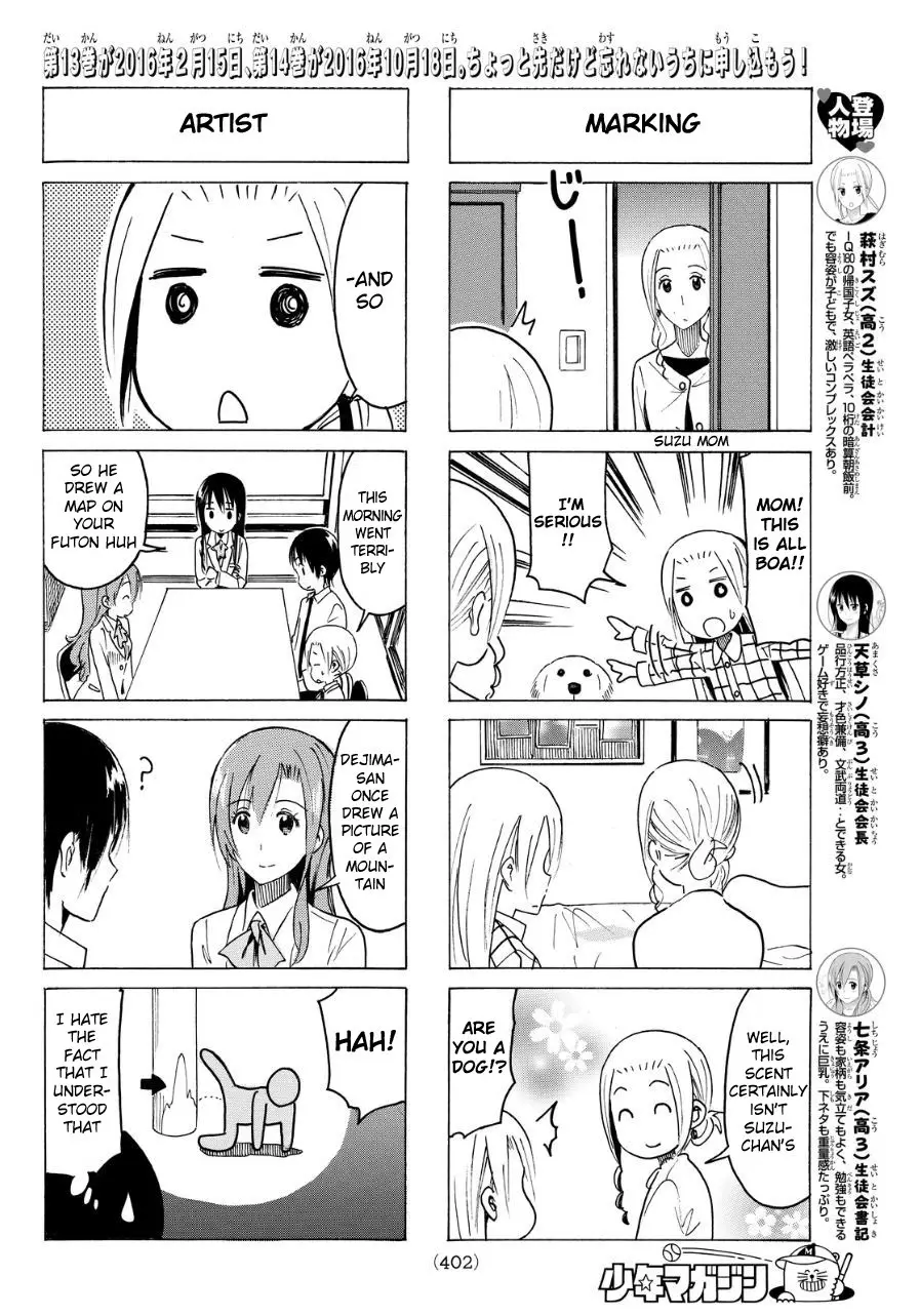Seitokai Yakuindomo - 354 page p_00002