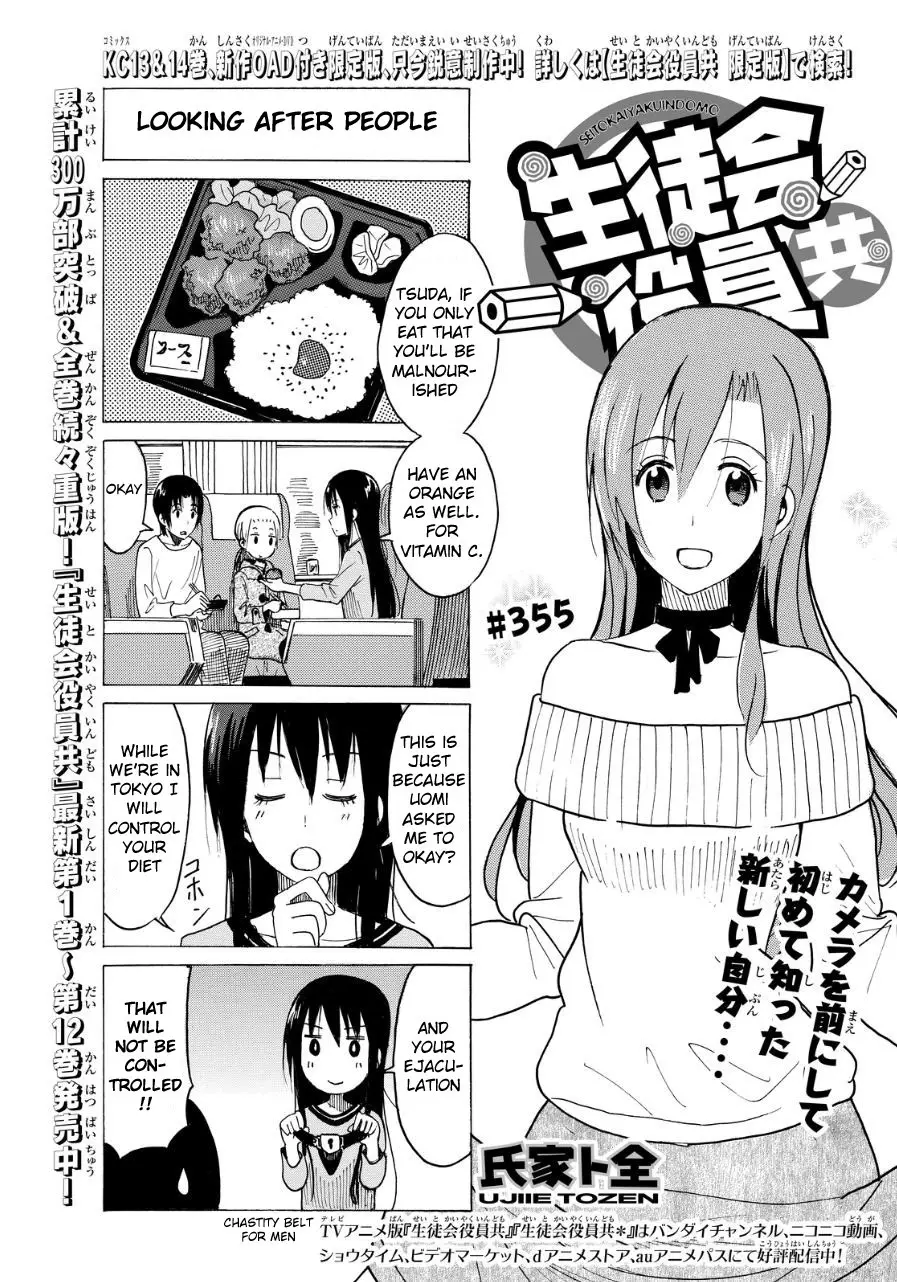 Seitokai Yakuindomo - 356 page p_00001