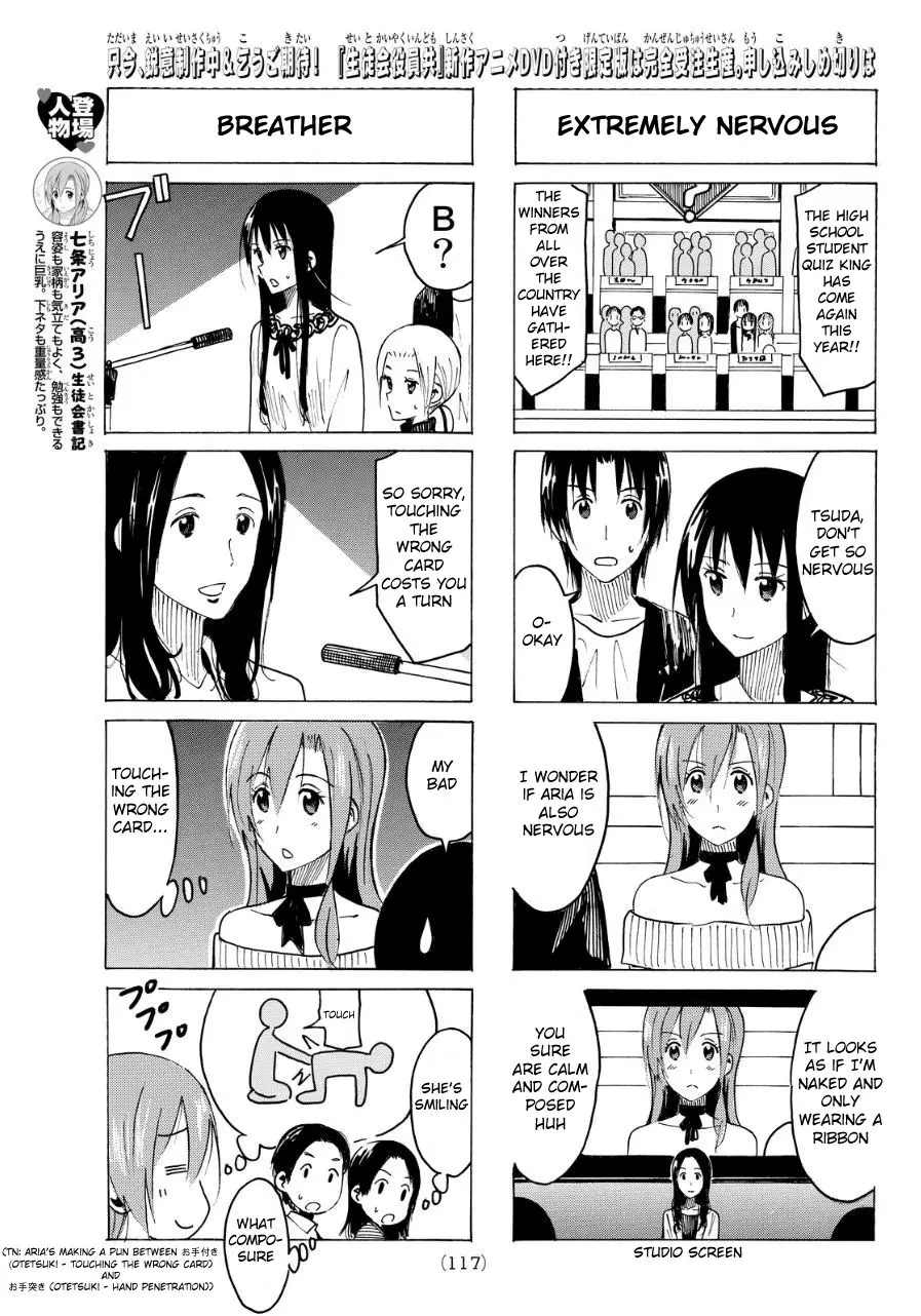 Seitokai Yakuindomo - 356 page p_00003