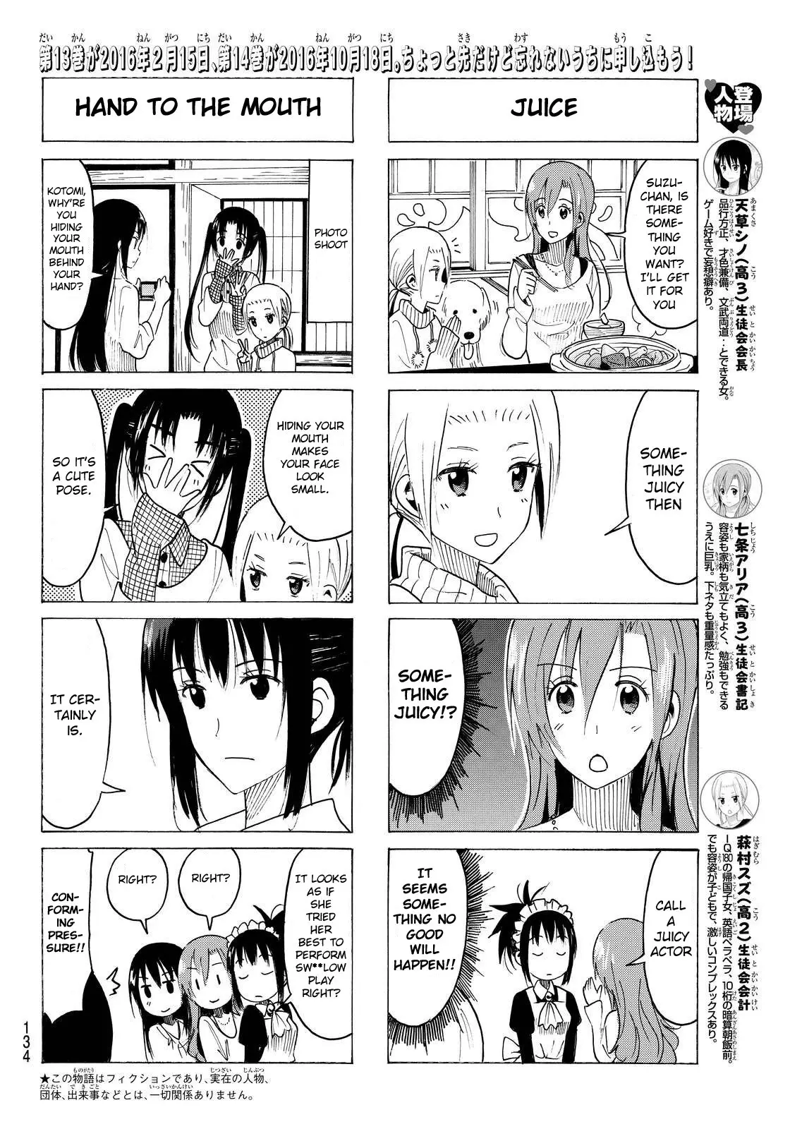 Seitokai Yakuindomo - 358 page p_00002