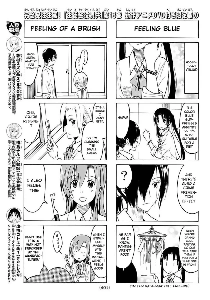 Seitokai Yakuindomo - 363 page p_00003