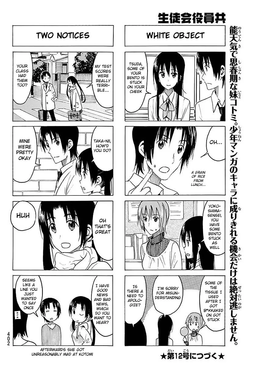 Seitokai Yakuindomo - 363 page p_00004