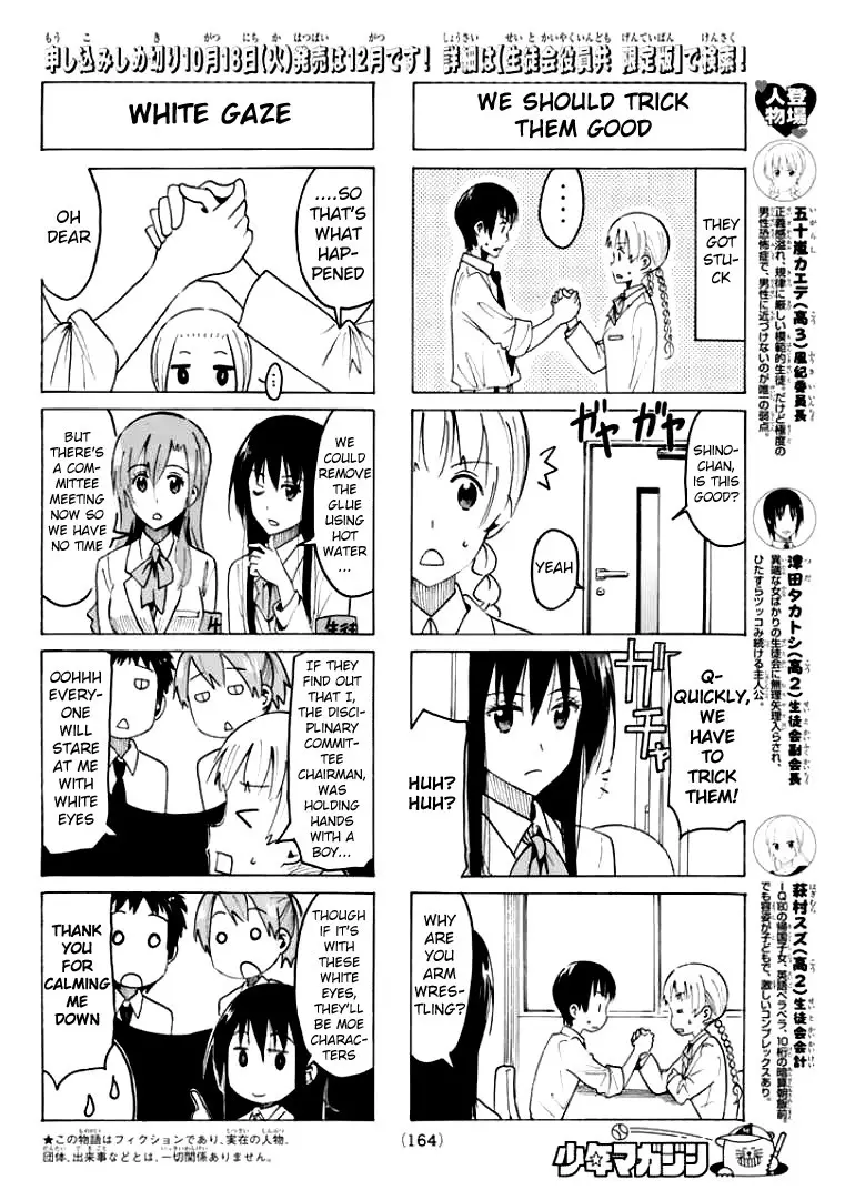 Seitokai Yakuindomo - 364 page p_00002