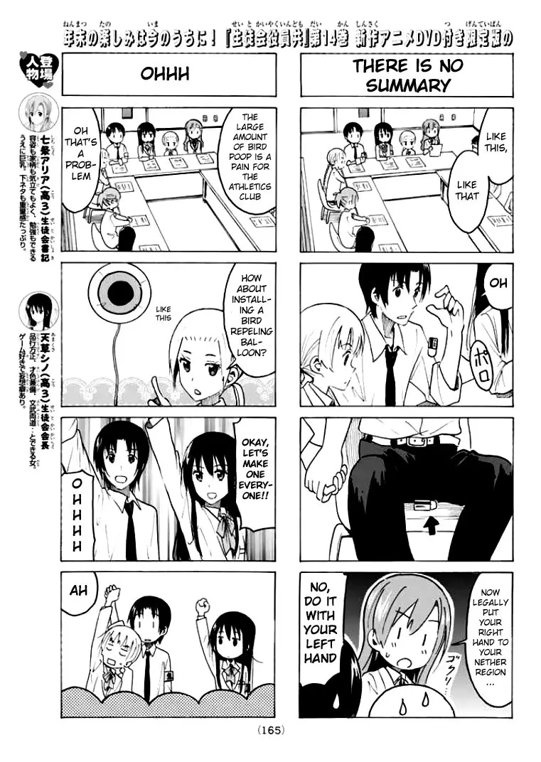 Seitokai Yakuindomo - 364 page p_00003