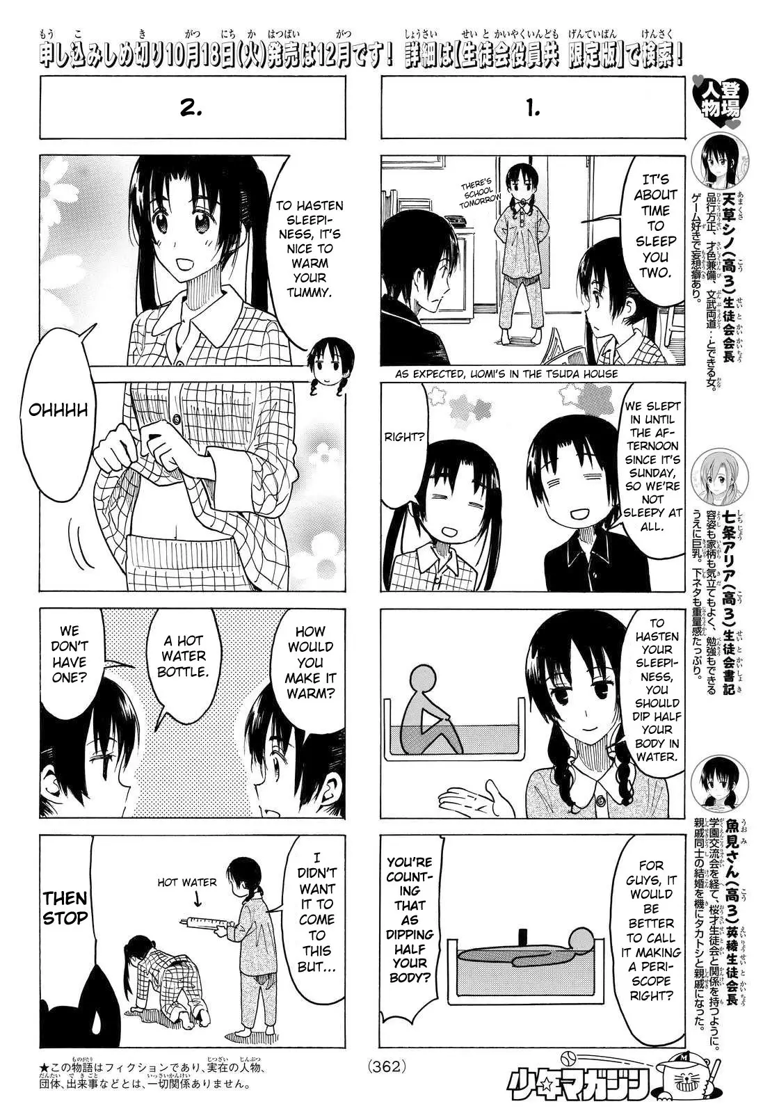 Seitokai Yakuindomo - 367 page p_00002