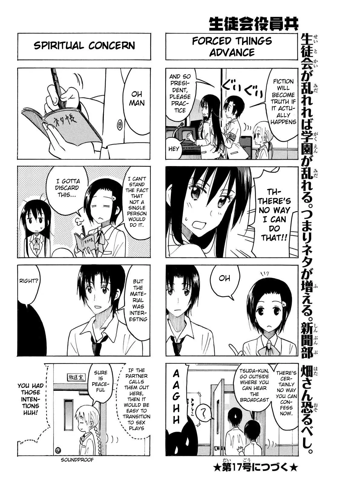 Seitokai Yakuindomo - 368 page p_00004