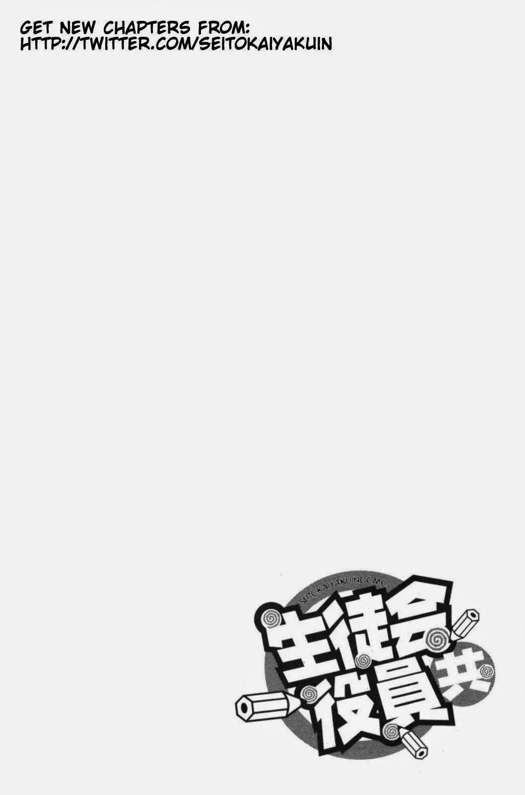 Seitokai Yakuindomo - 37 page p_00005