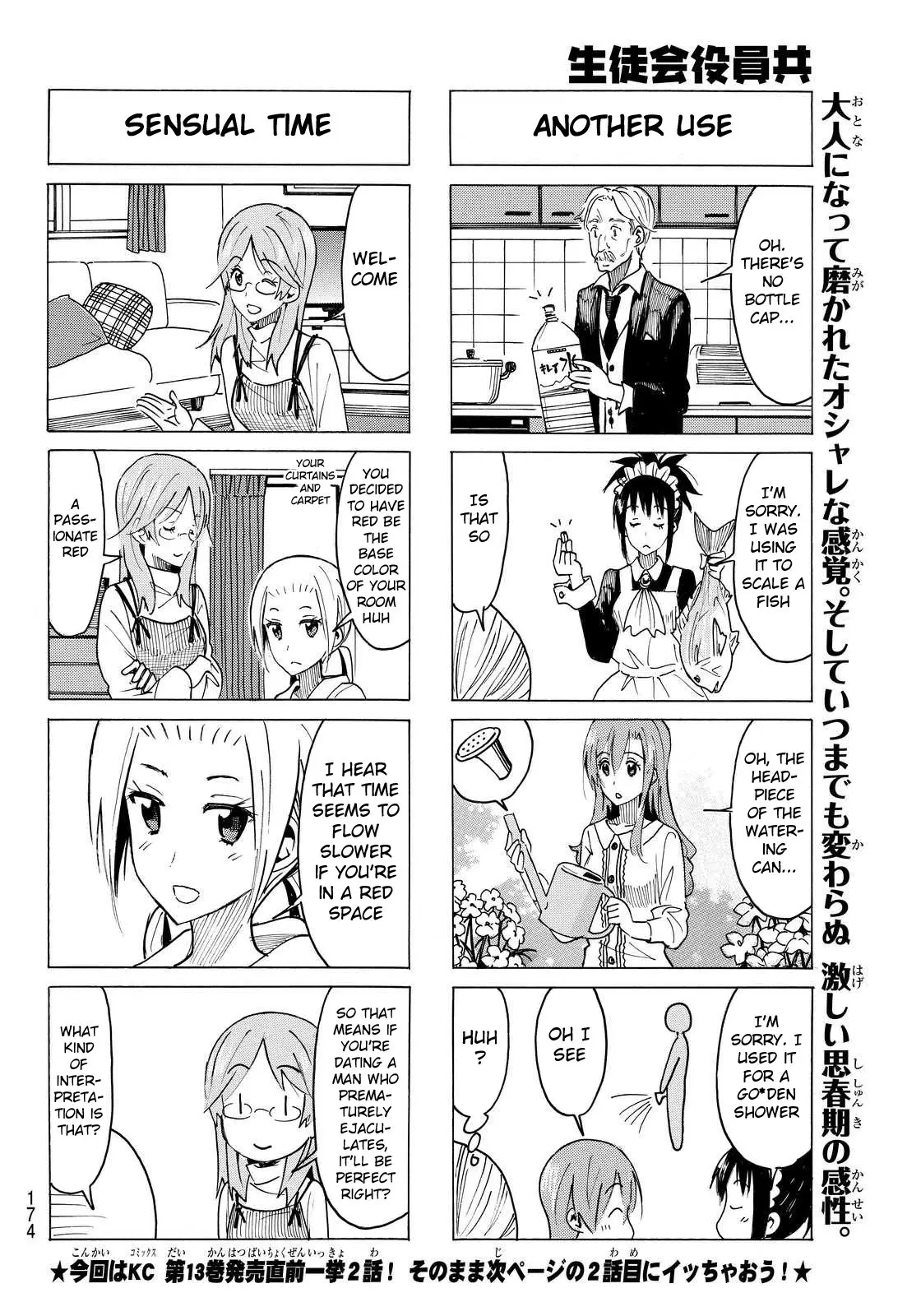 Seitokai Yakuindomo - 372 page p_00004