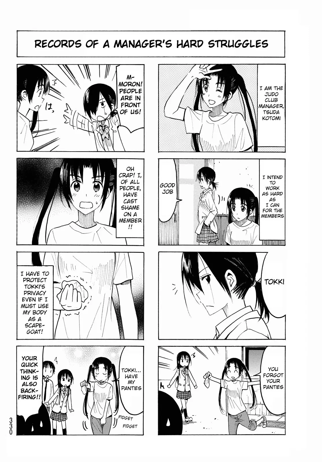 Seitokai Yakuindomo - 376 page p_00004