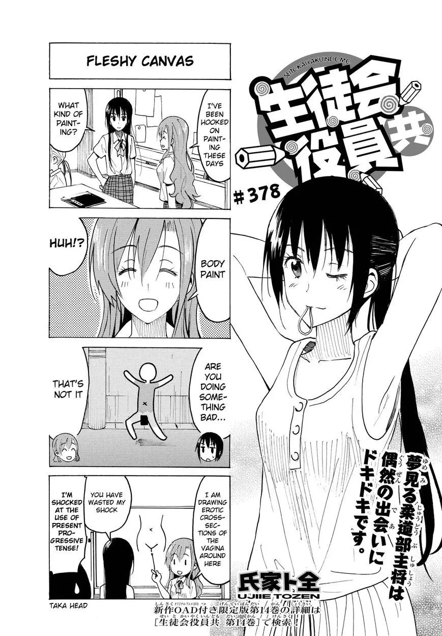 Seitokai Yakuindomo - 379 page p_00001