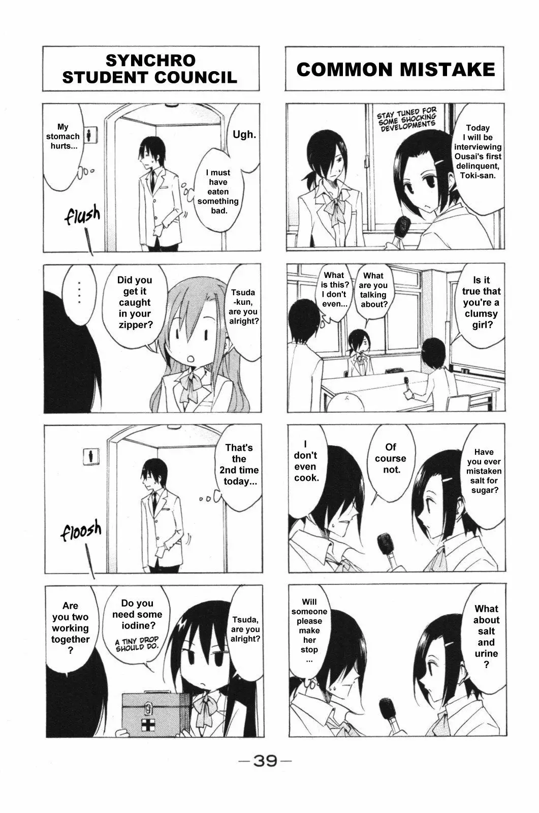 Seitokai Yakuindomo - 38 page p_00003