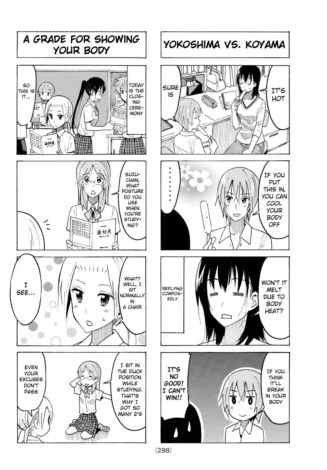 Seitokai Yakuindomo - 383 page 002