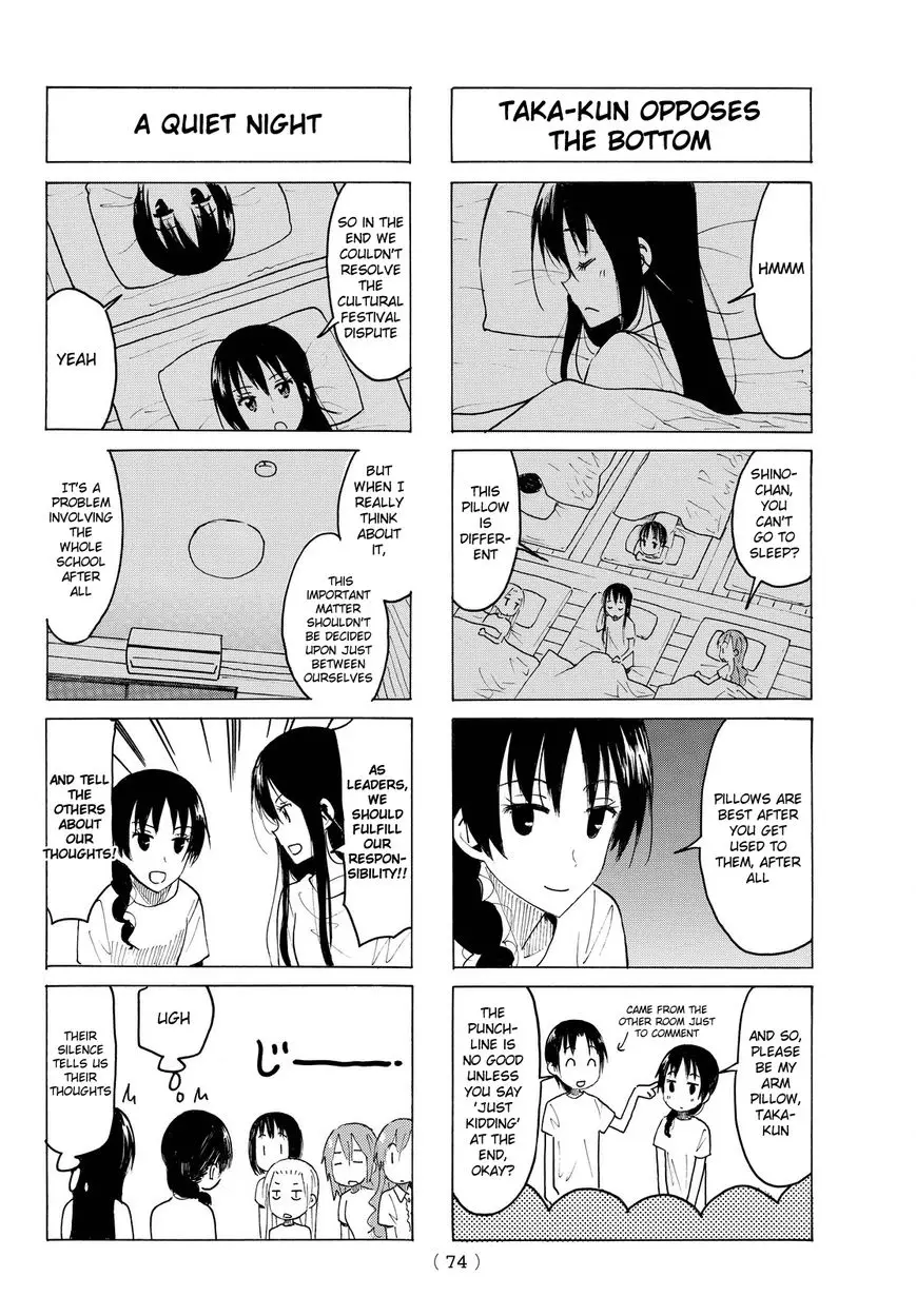 Seitokai Yakuindomo - 387 page 4