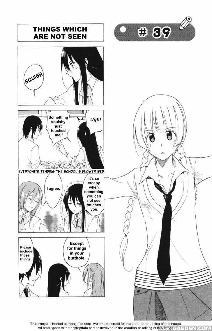 Seitokai Yakuindomo - 39.4 page 1