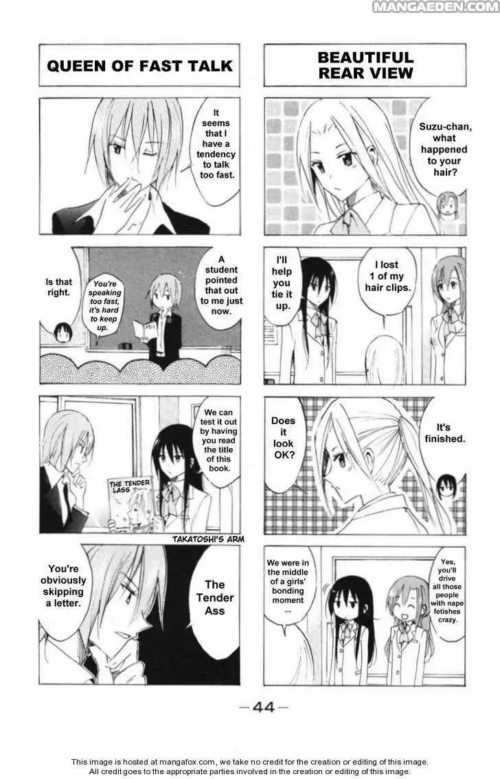 Seitokai Yakuindomo - 39.4 page 2