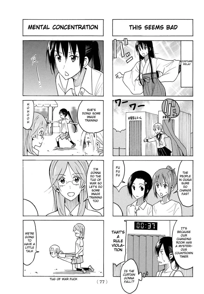 Seitokai Yakuindomo - 391 page 3