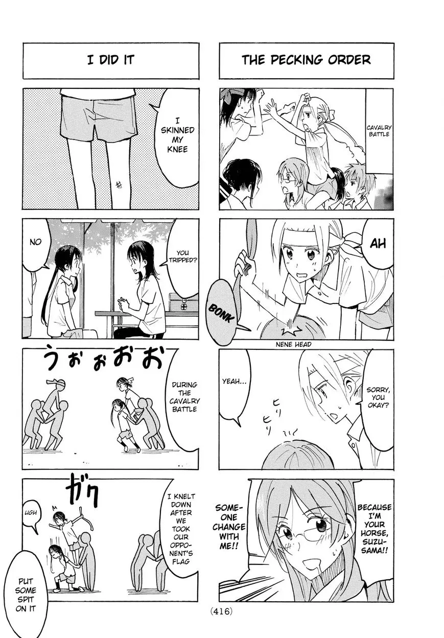 Seitokai Yakuindomo - 392 page 2