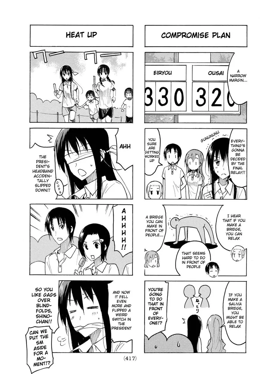 Seitokai Yakuindomo - 392 page 3