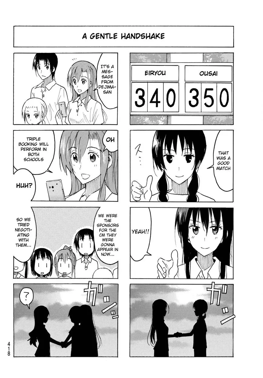 Seitokai Yakuindomo - 392 page 4