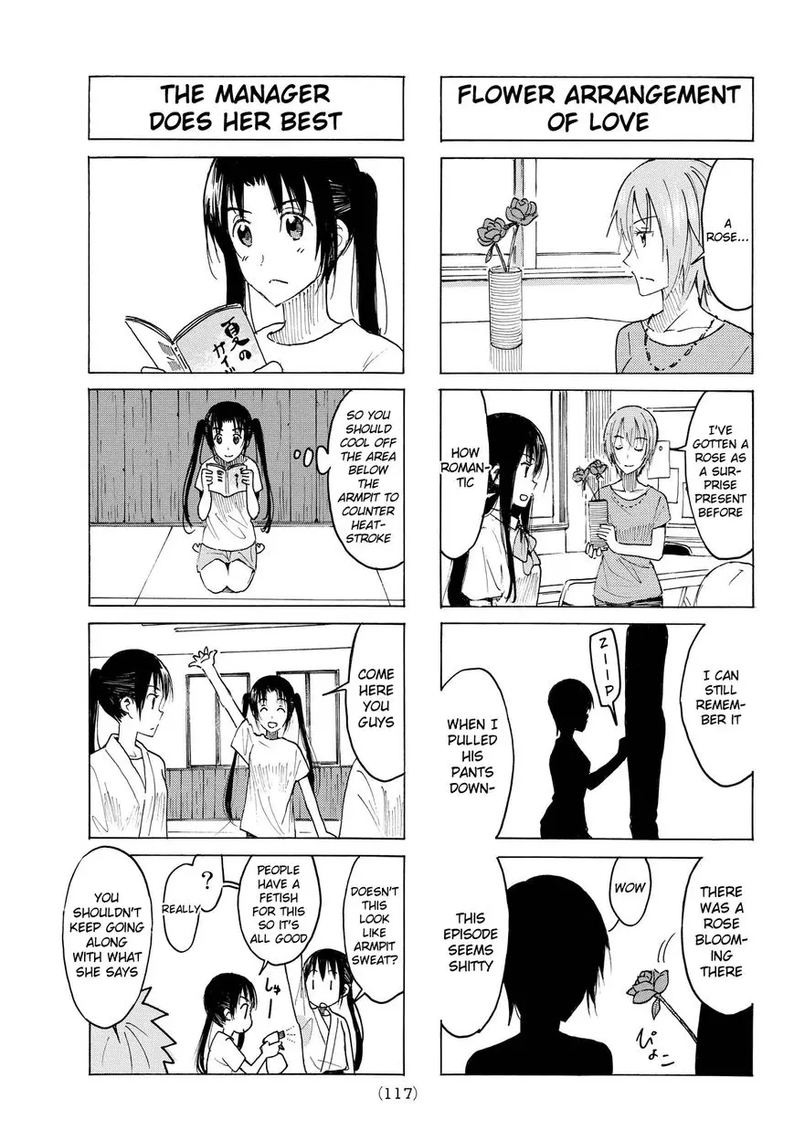 Seitokai Yakuindomo - 394 page 3