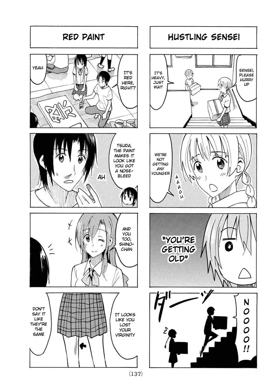 Seitokai Yakuindomo - 395 page 3