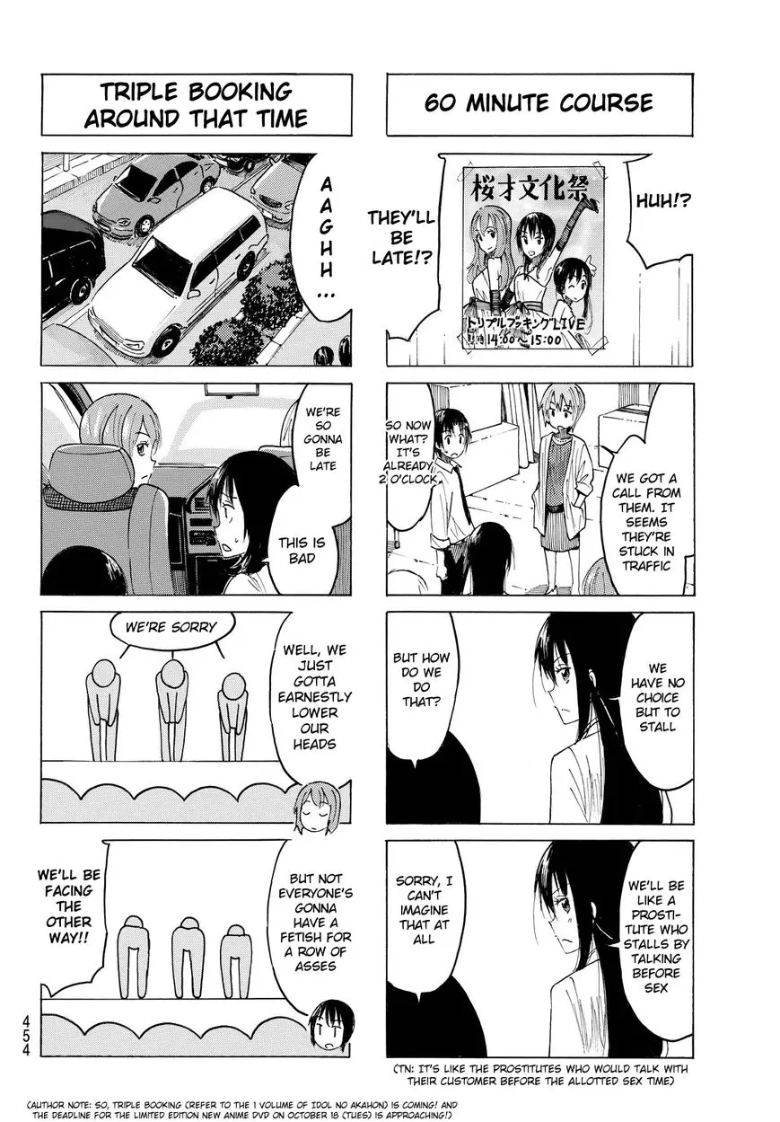 Seitokai Yakuindomo - 396 page 4