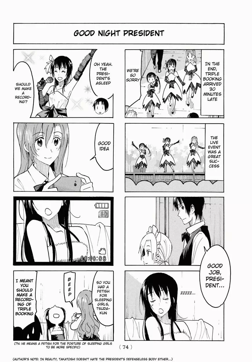 Seitokai Yakuindomo - 397 page 4