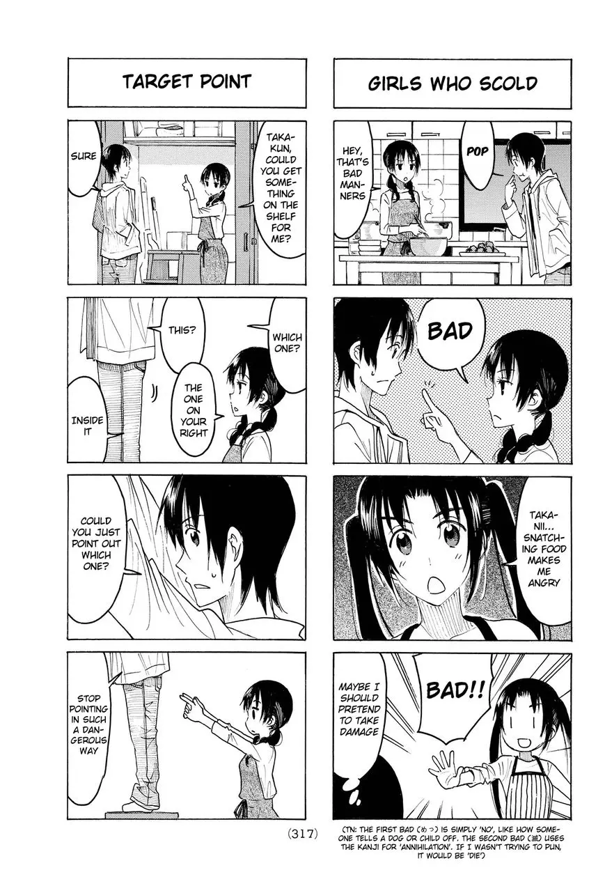 Seitokai Yakuindomo - 398 page 3