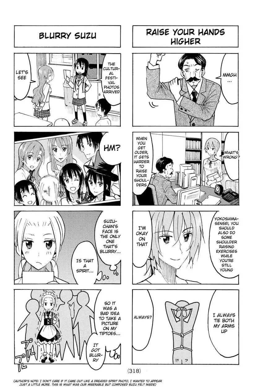 Seitokai Yakuindomo - 398 page 4