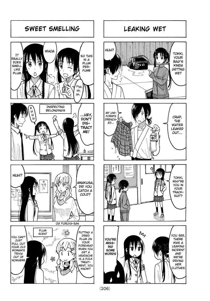 Seitokai Yakuindomo - 401 page 2