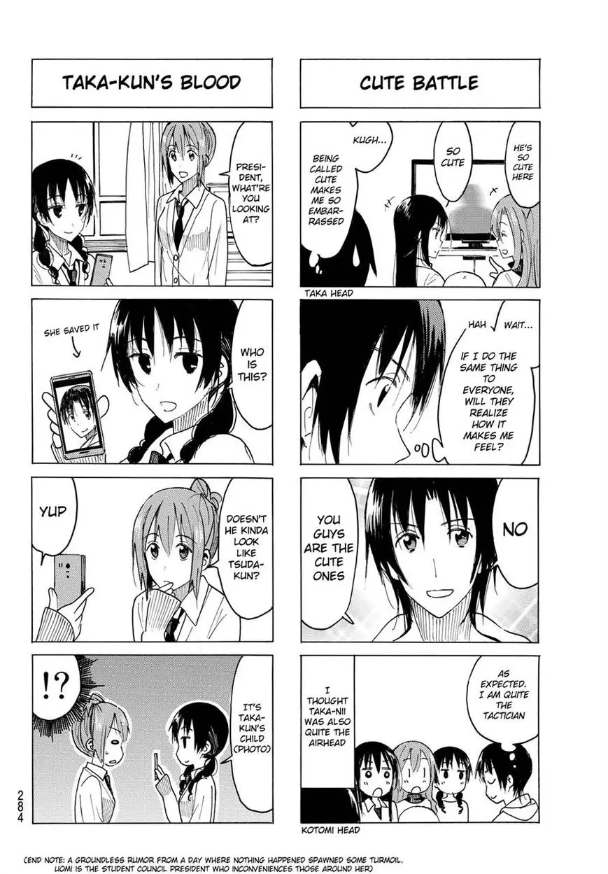 Seitokai Yakuindomo - 403 page 4