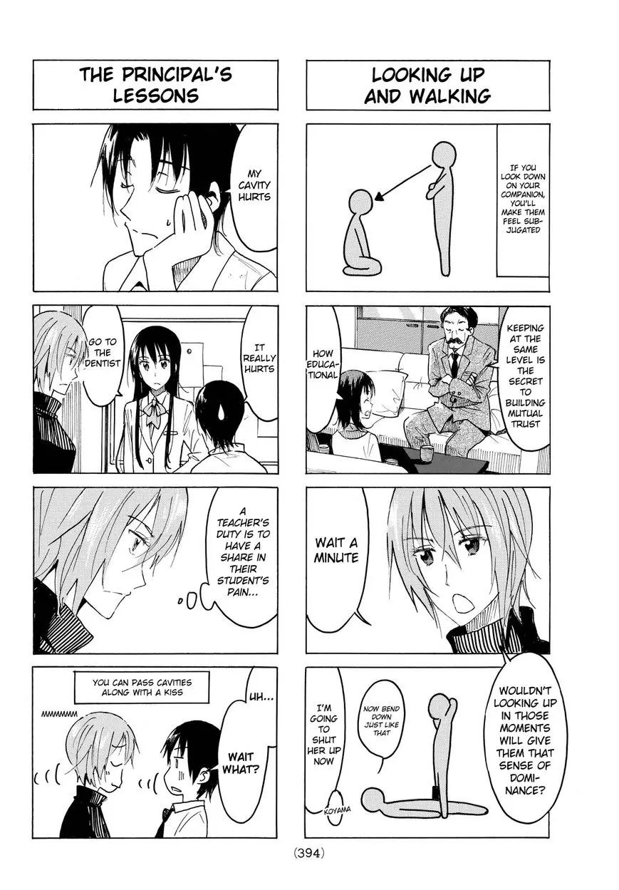 Seitokai Yakuindomo - 404 page 2