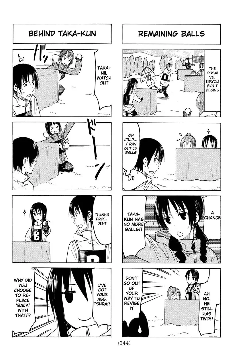 Seitokai Yakuindomo - 406 page 2