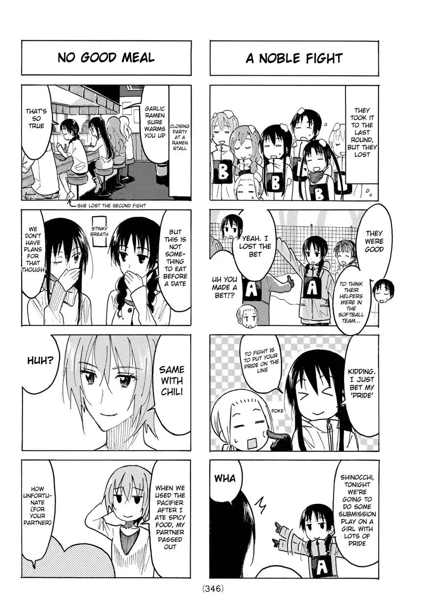 Seitokai Yakuindomo - 406 page 4