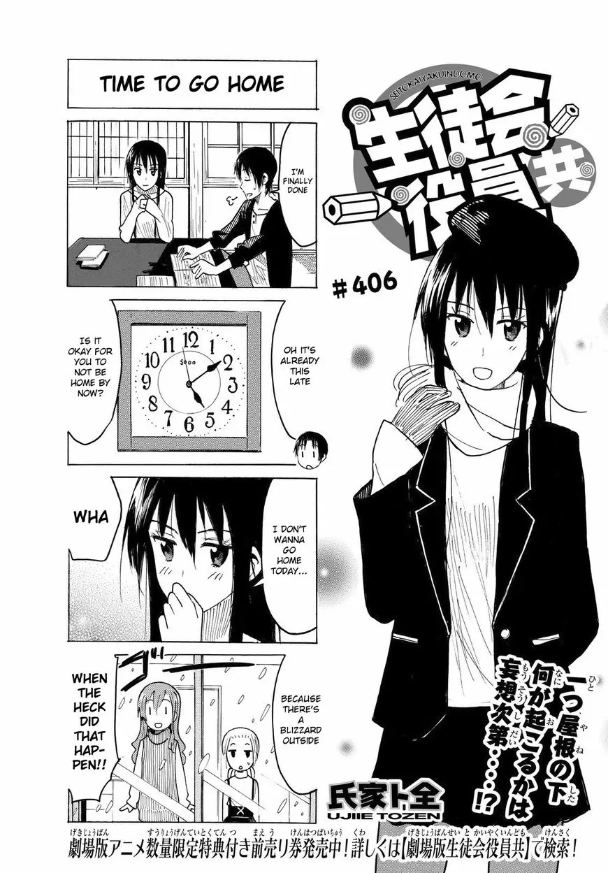 Seitokai Yakuindomo - 407 page 1