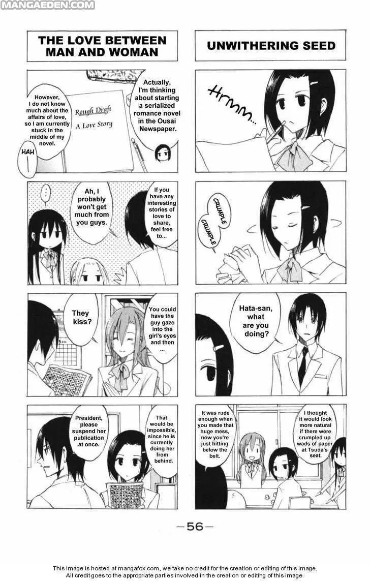 Seitokai Yakuindomo - 41.42 page 4